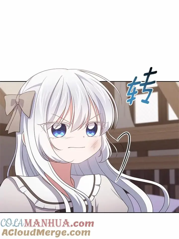《恶棍的宝贝女儿》37.克里斯安图9