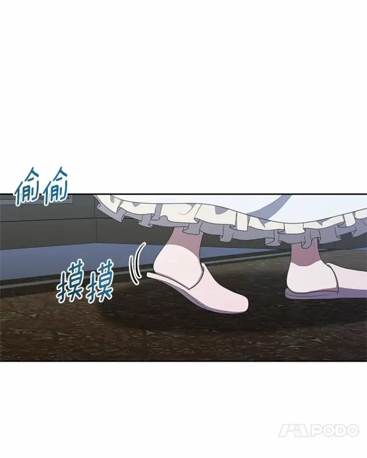 《恶棍的宝贝女儿》37.克里斯安图90