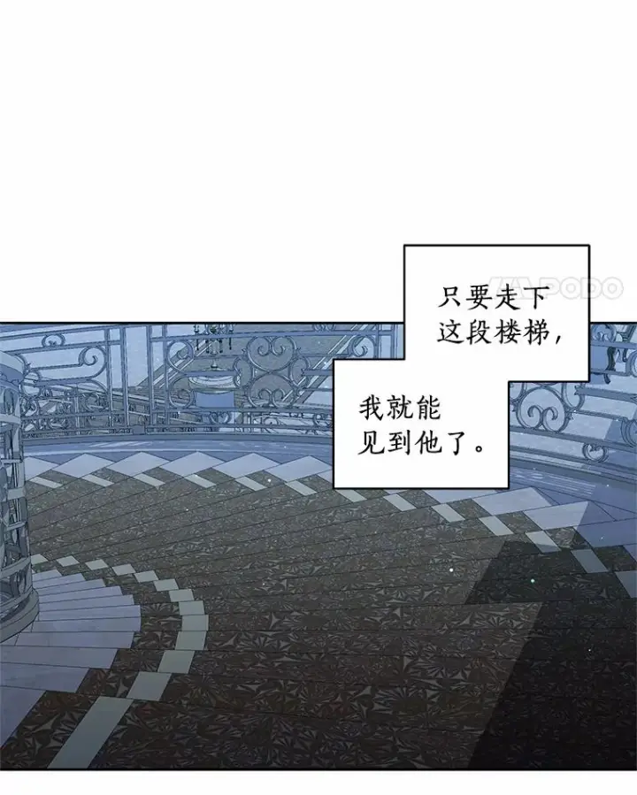 《恶棍的宝贝女儿》37.克里斯安图94