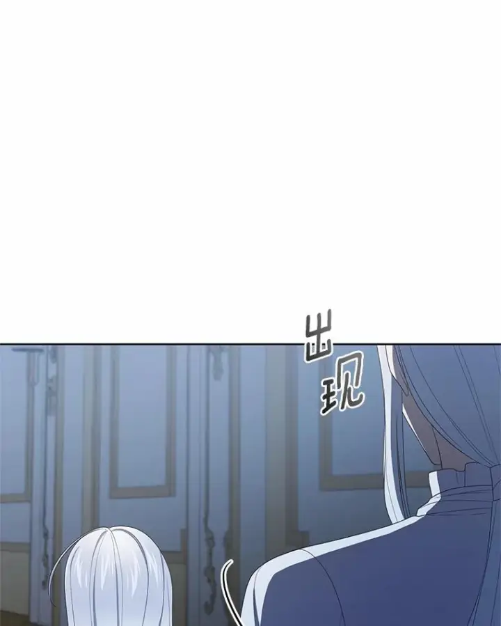 《恶棍的宝贝女儿》37.克里斯安图99
