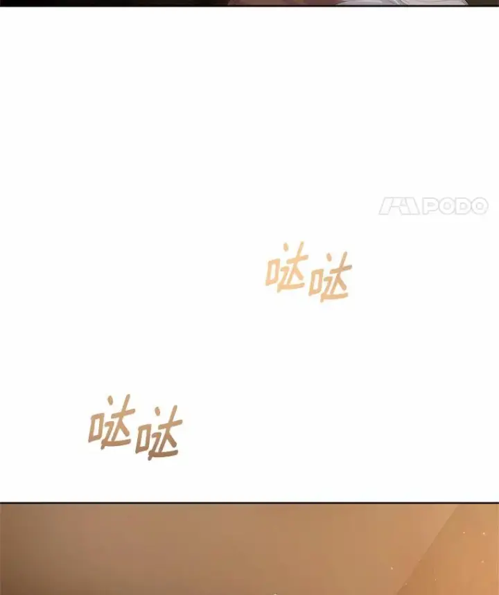 《恶棍的宝贝女儿》2.治疗图100