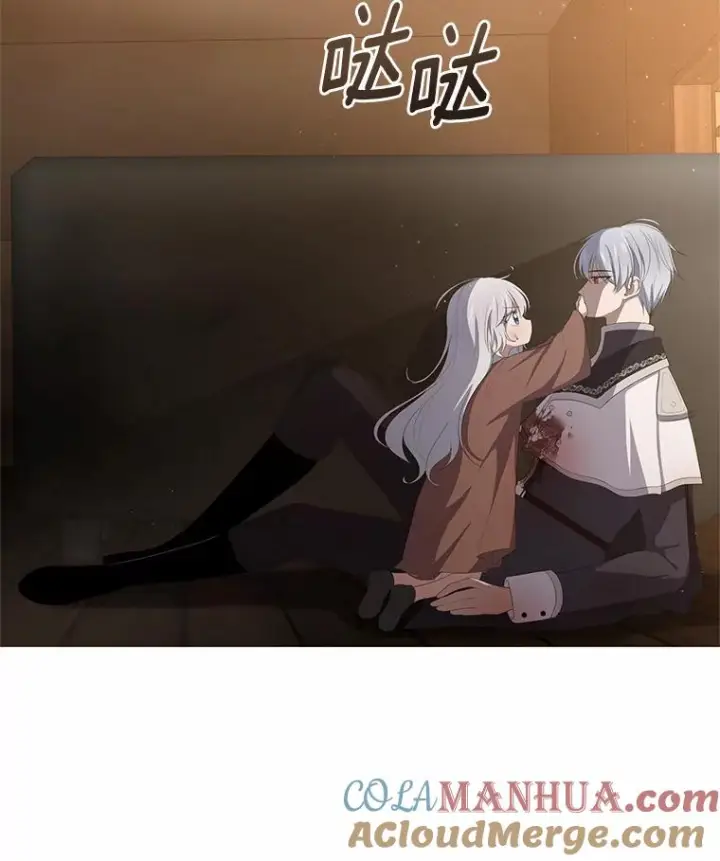 《恶棍的宝贝女儿》2.治疗图101