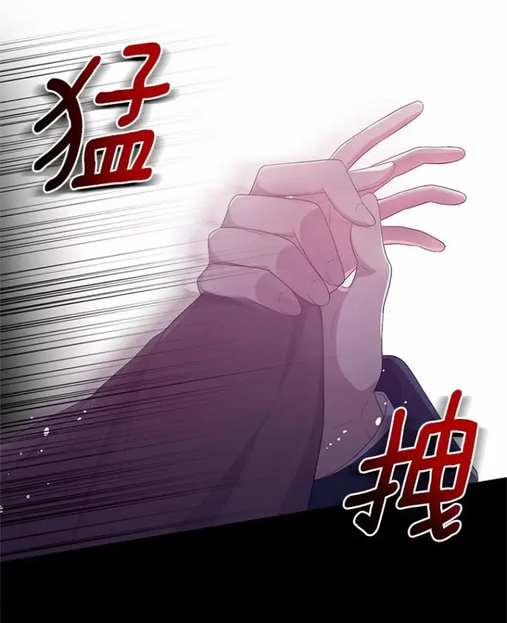《恶棍的宝贝女儿》2.治疗图14