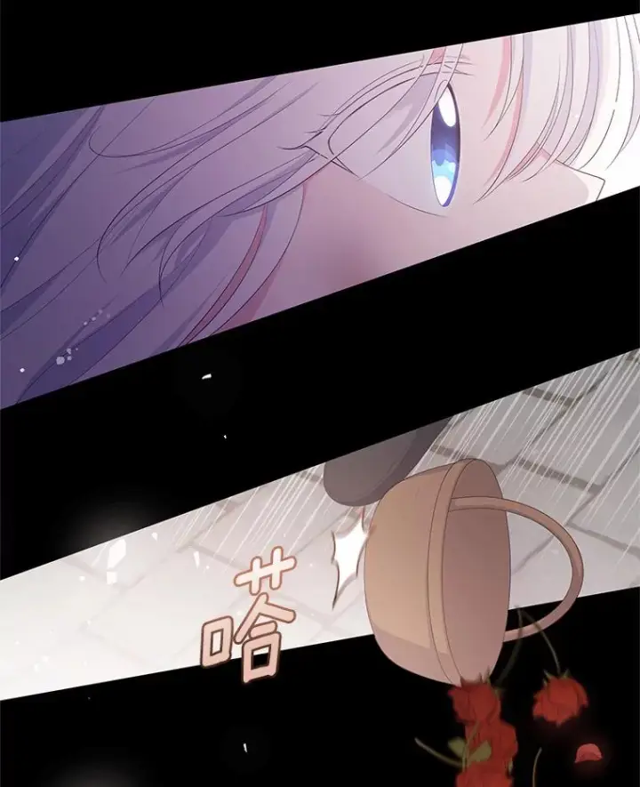 《恶棍的宝贝女儿》2.治疗图15