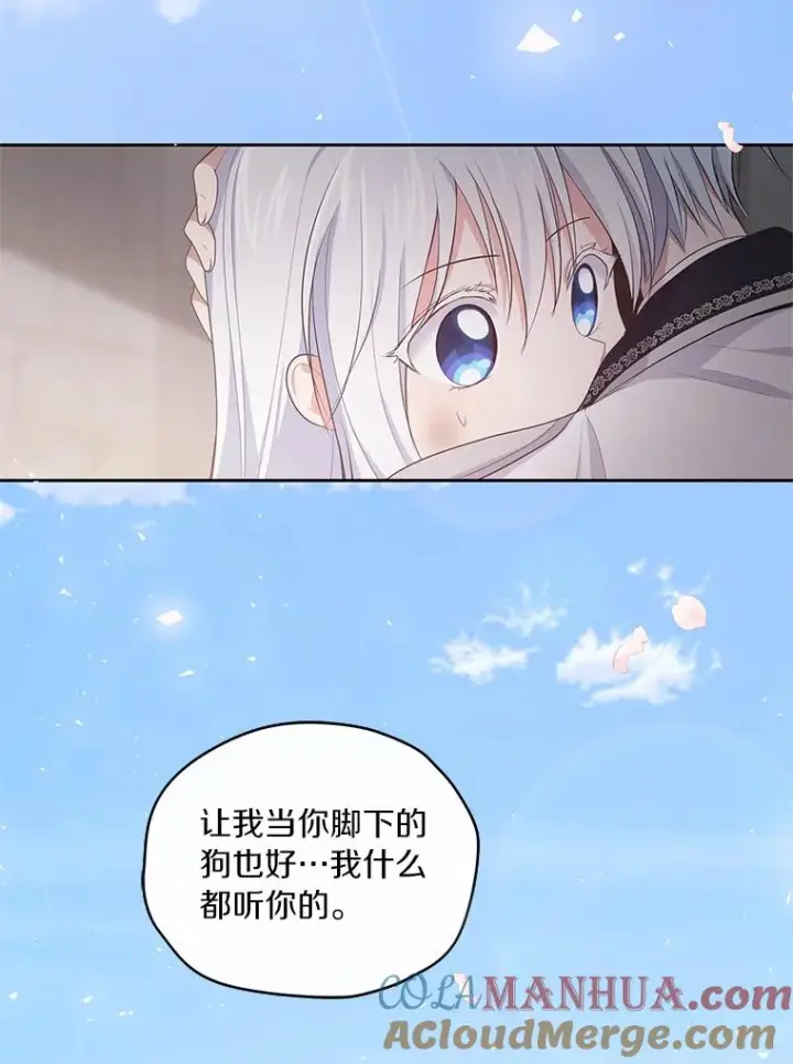 《恶棍的宝贝女儿》2.治疗图21