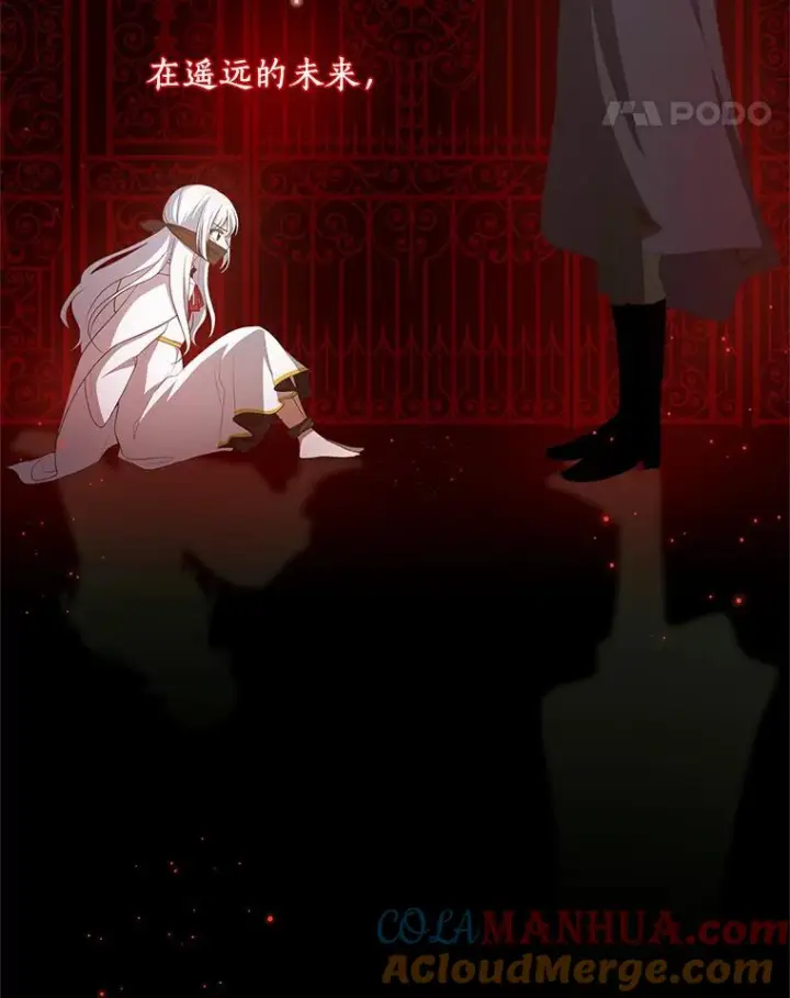 《恶棍的宝贝女儿》2.治疗图49