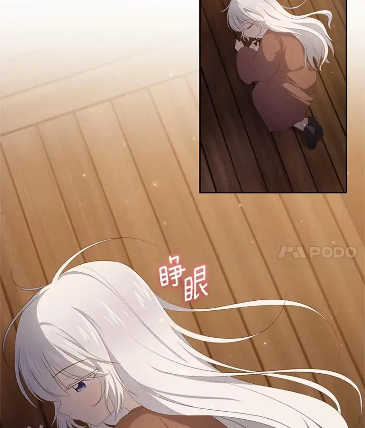 《恶棍的宝贝女儿》2.治疗图62