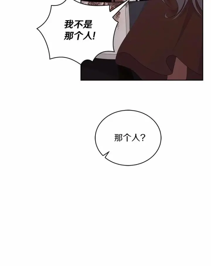 《恶棍的宝贝女儿》2.治疗图91