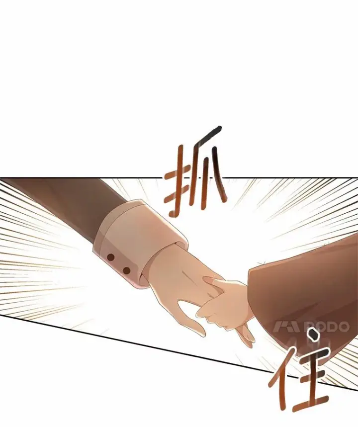 《恶棍的宝贝女儿》2.治疗图96