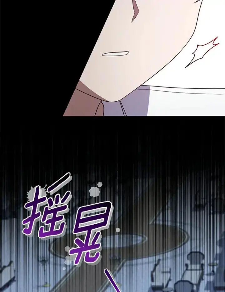 《恶棍的宝贝女儿》38.昏迷图35