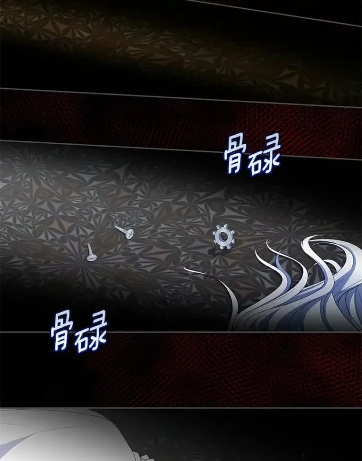 《恶棍的宝贝女儿》38.昏迷图48