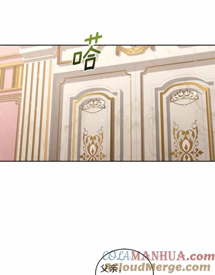 《恶棍的宝贝女儿》38.昏迷图55