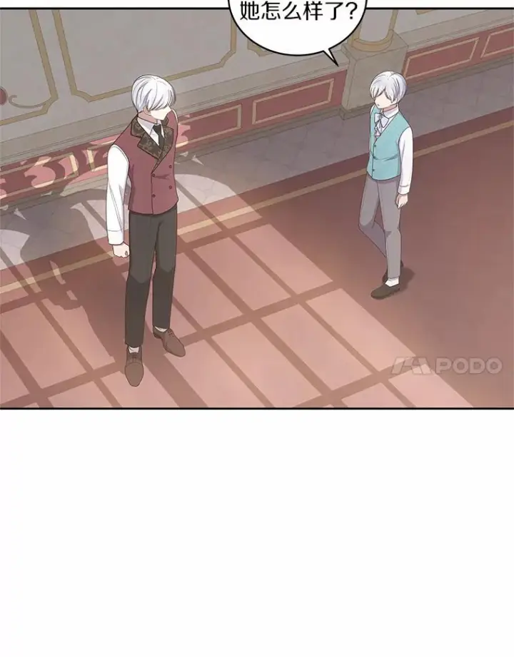 《恶棍的宝贝女儿》38.昏迷图56