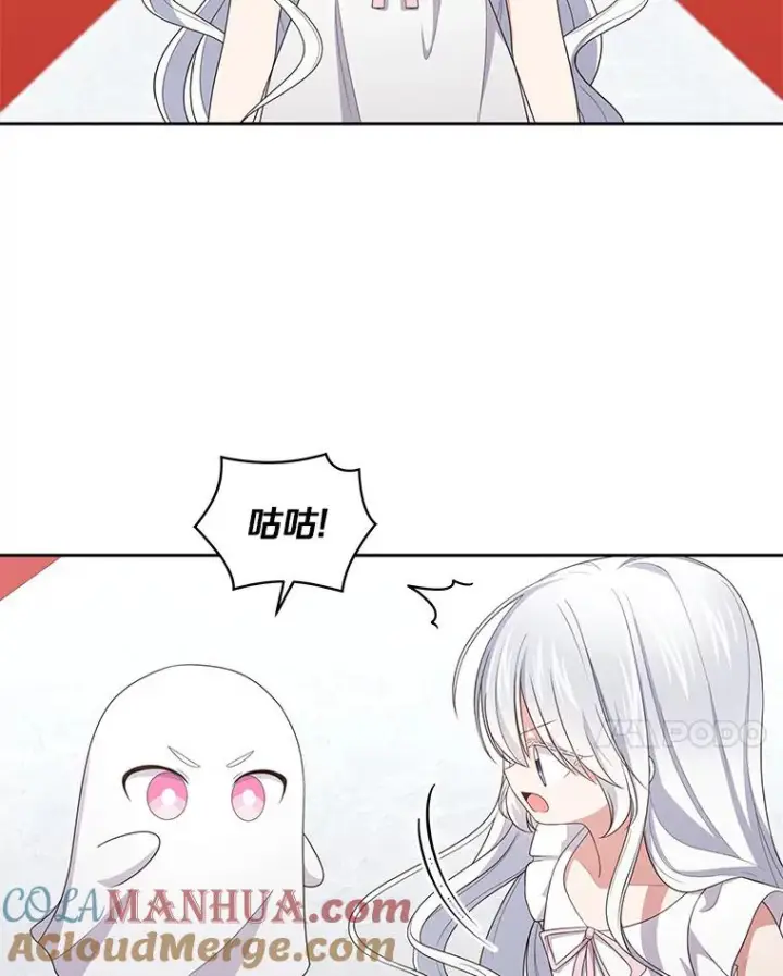 《恶棍的宝贝女儿》38.昏迷图79