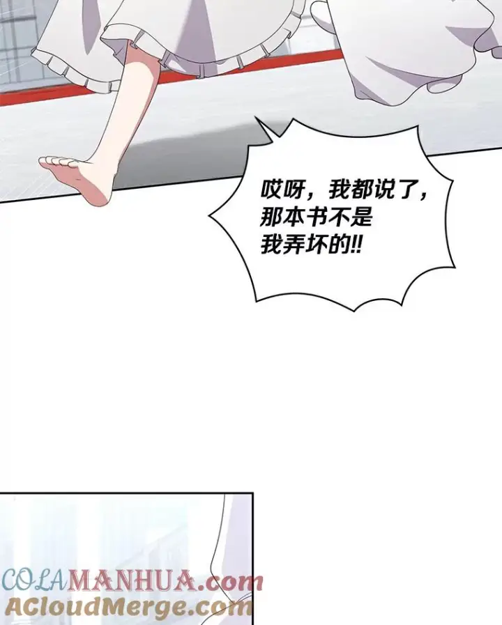 《恶棍的宝贝女儿》38.昏迷图82