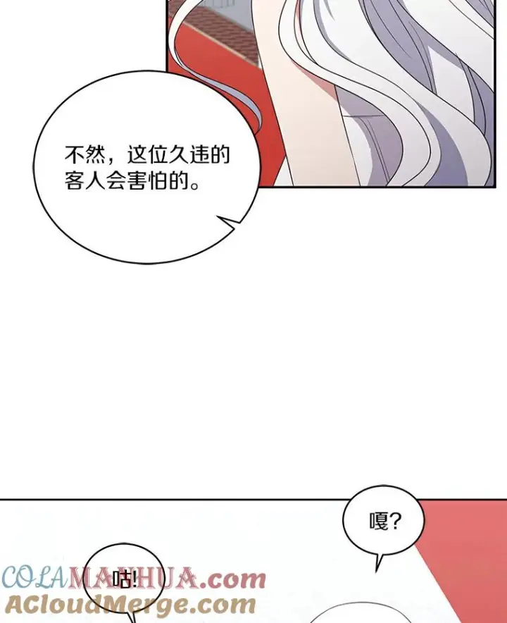 《恶棍的宝贝女儿》38.昏迷图88