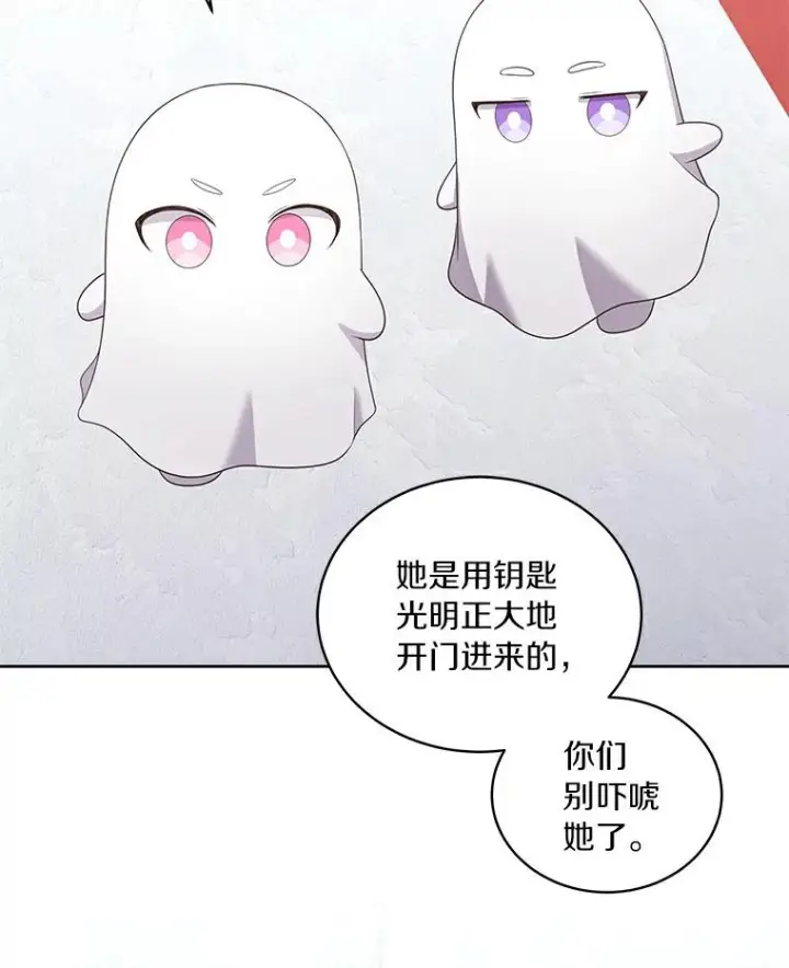 《恶棍的宝贝女儿》38.昏迷图89