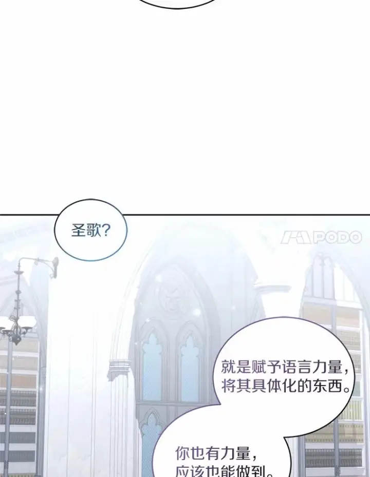 《恶棍的宝贝女儿》39.逃离图14