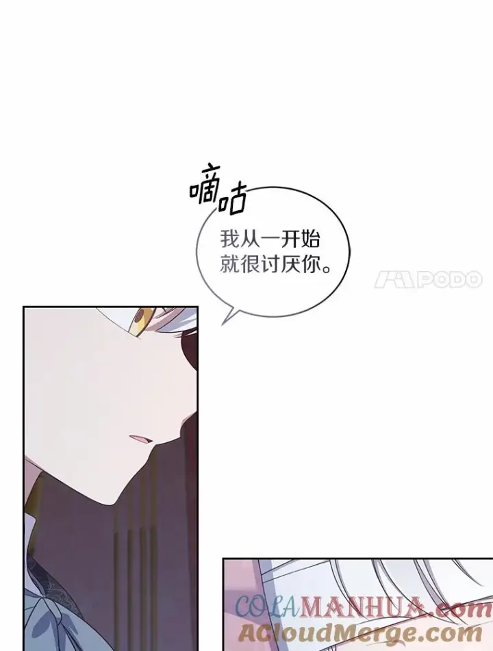 《恶棍的宝贝女儿》39.逃离图28