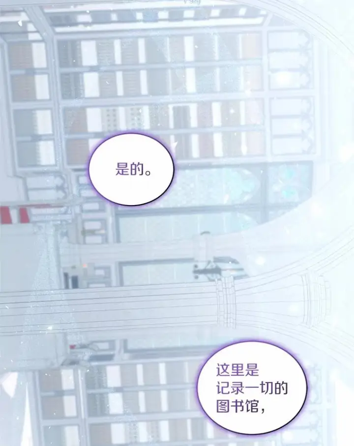 《恶棍的宝贝女儿》39.逃离图3