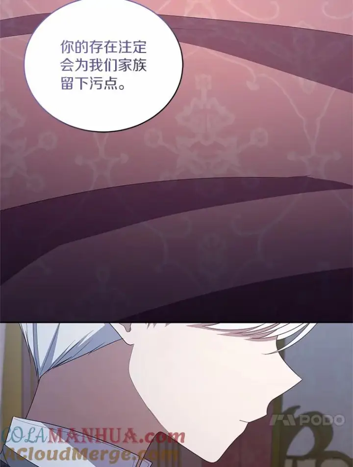 《恶棍的宝贝女儿》39.逃离图34