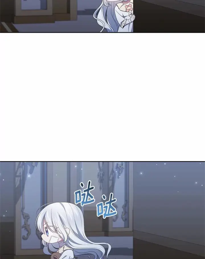 《恶棍的宝贝女儿》39.逃离图45