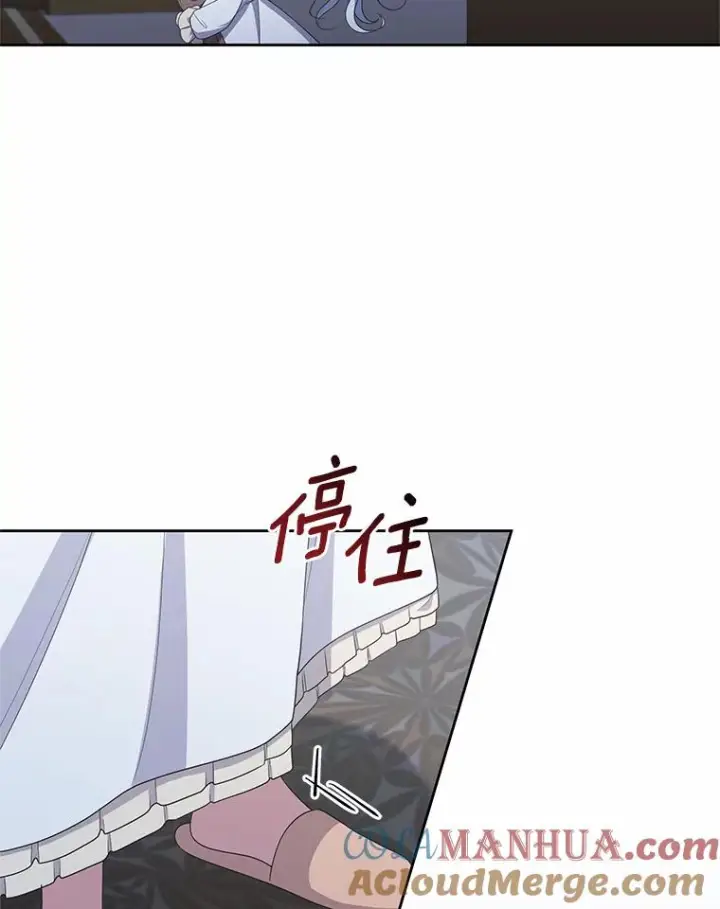《恶棍的宝贝女儿》39.逃离图46