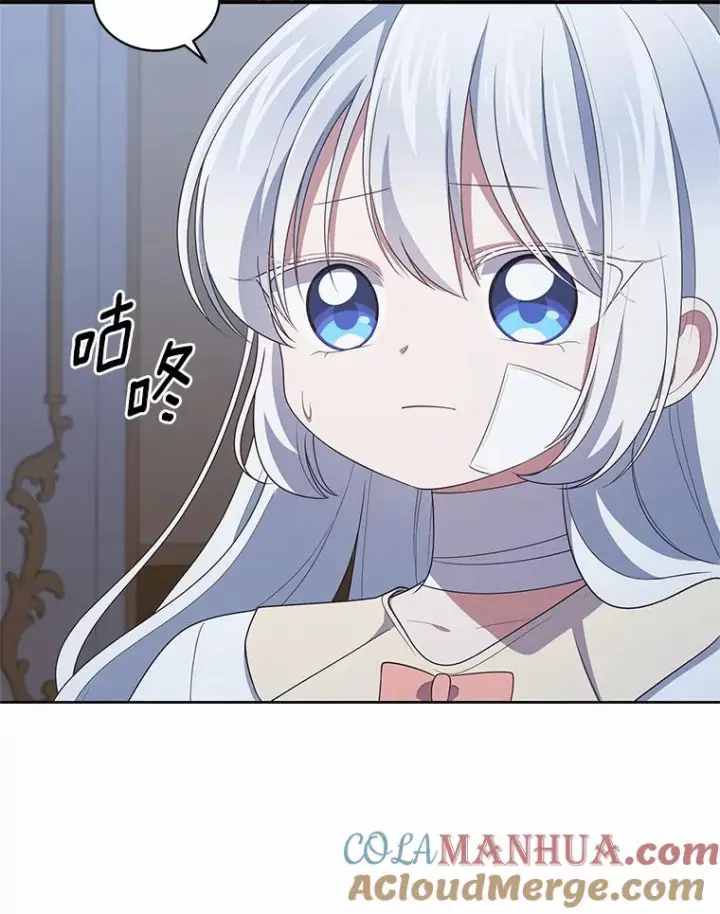 《恶棍的宝贝女儿》39.逃离图49