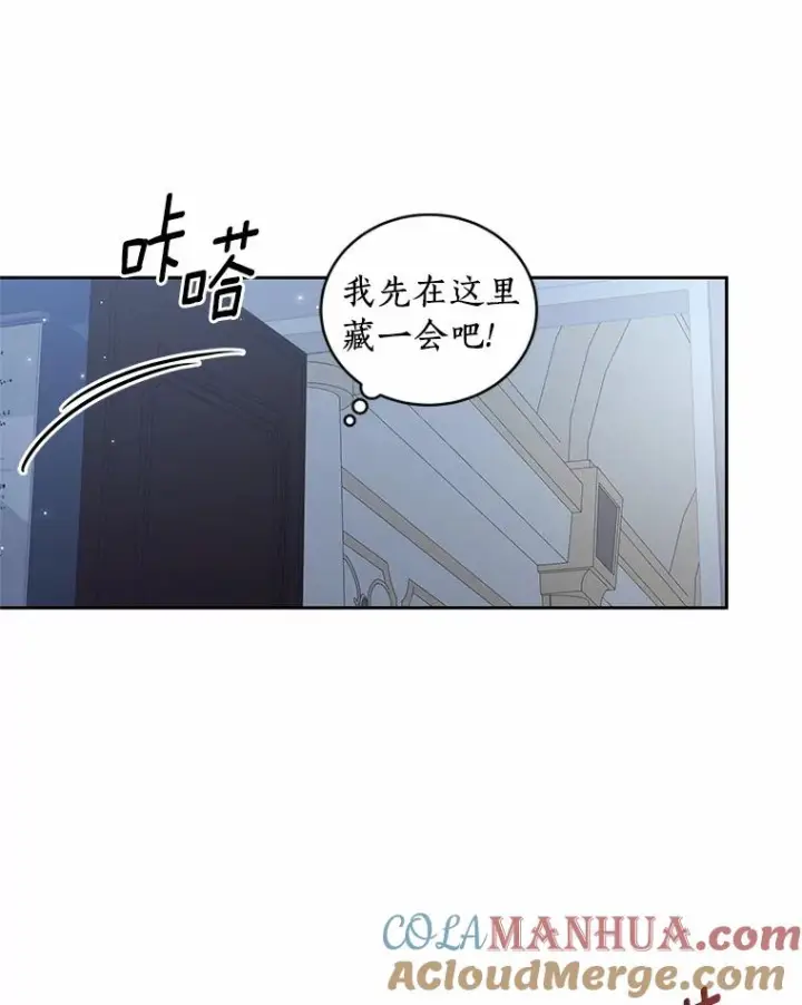 《恶棍的宝贝女儿》39.逃离图52