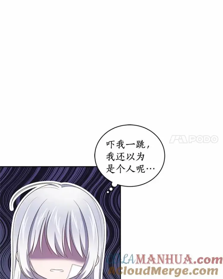 《恶棍的宝贝女儿》39.逃离图58