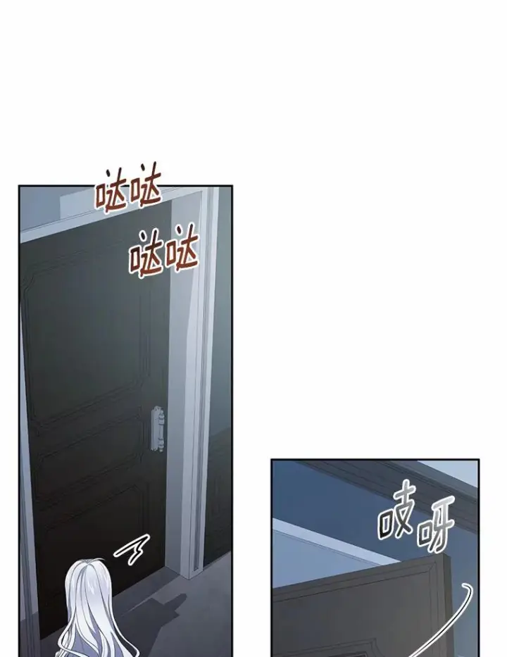《恶棍的宝贝女儿》39.逃离图63