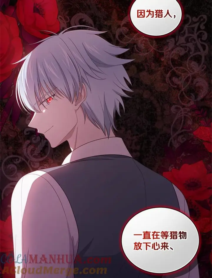 《恶棍的宝贝女儿》39.逃离图73