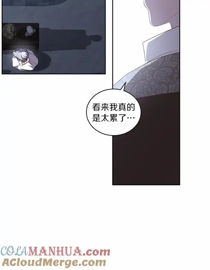 《恶棍的宝贝女儿》39.逃离图79