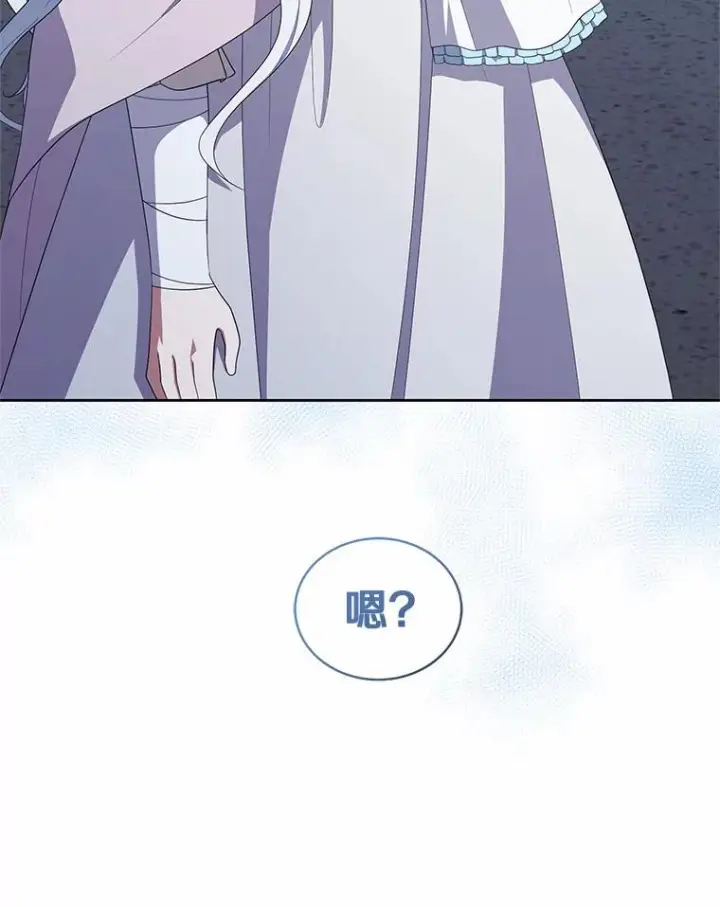 《恶棍的宝贝女儿》40.接你回家图100