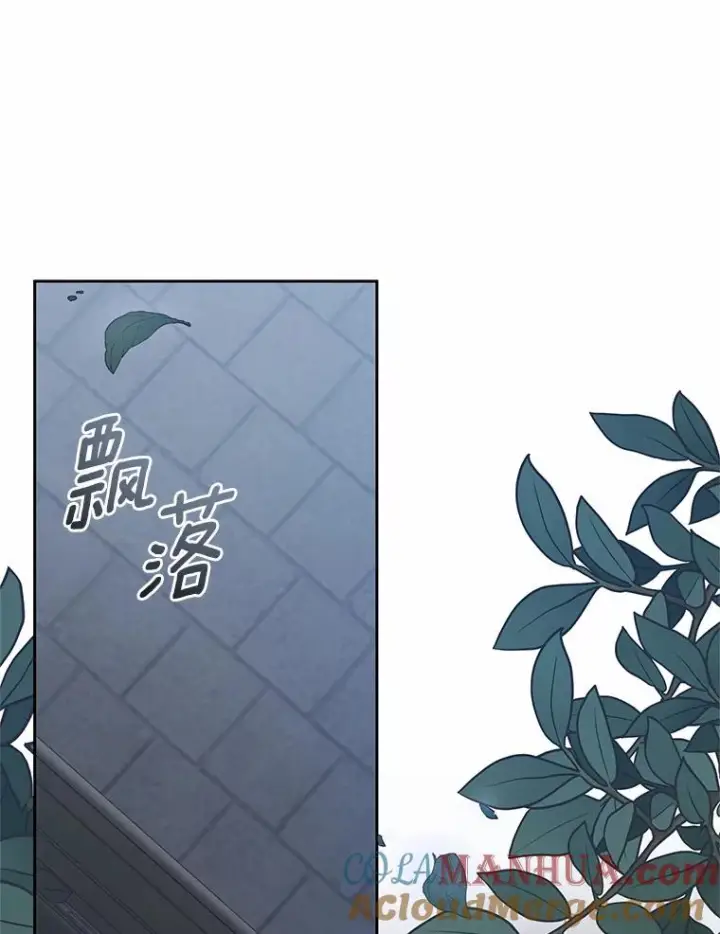 《恶棍的宝贝女儿》40.接你回家图13