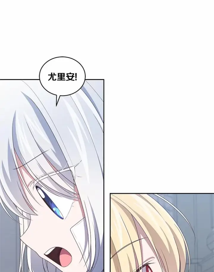 《恶棍的宝贝女儿》40.接你回家图26