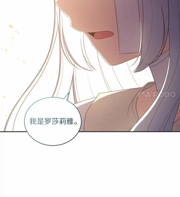 《恶棍的宝贝女儿》40.接你回家图38