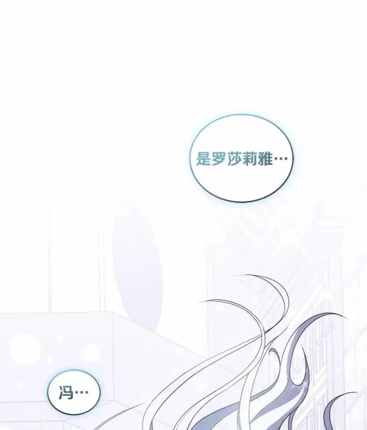 《恶棍的宝贝女儿》40.接你回家图39