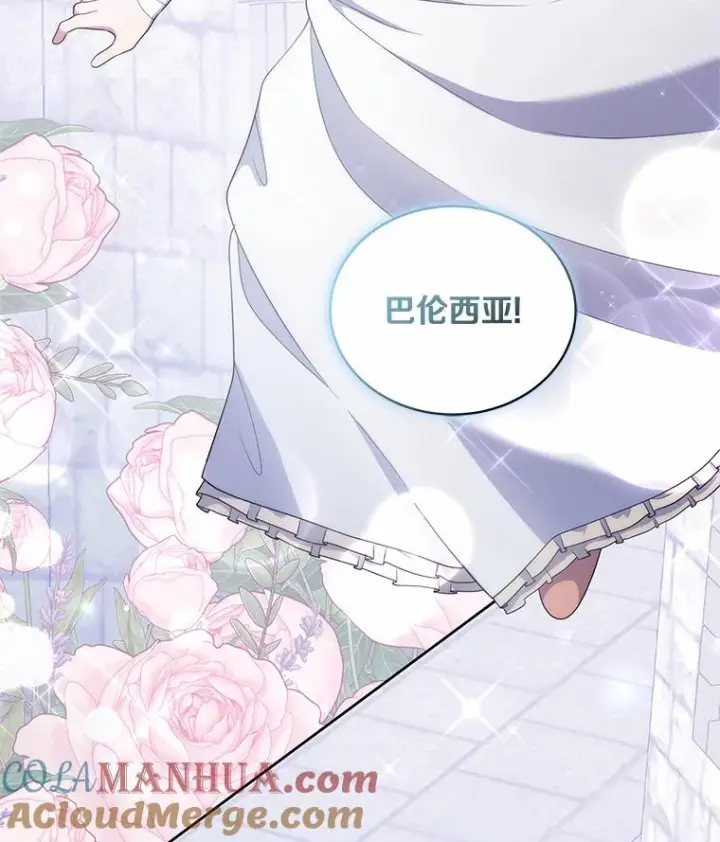 《恶棍的宝贝女儿》40.接你回家图41