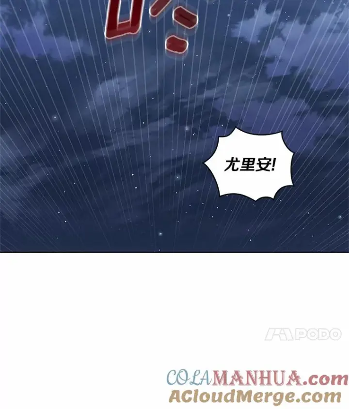 《恶棍的宝贝女儿》40.接你回家图45