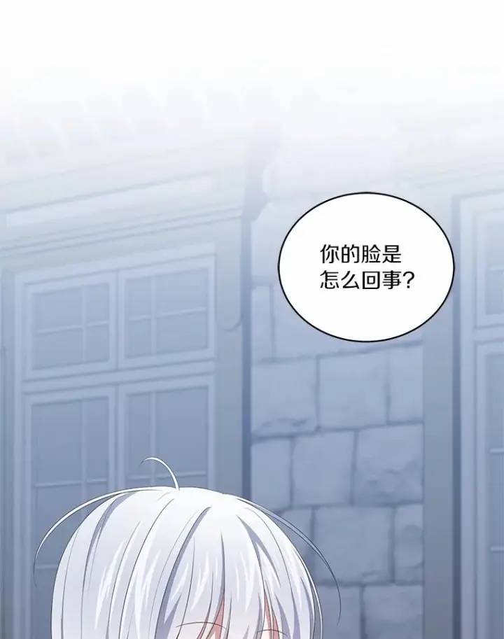 《恶棍的宝贝女儿》40.接你回家图51