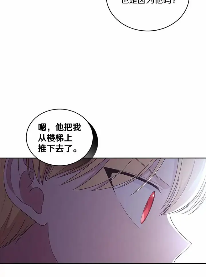 《恶棍的宝贝女儿》40.接你回家图54