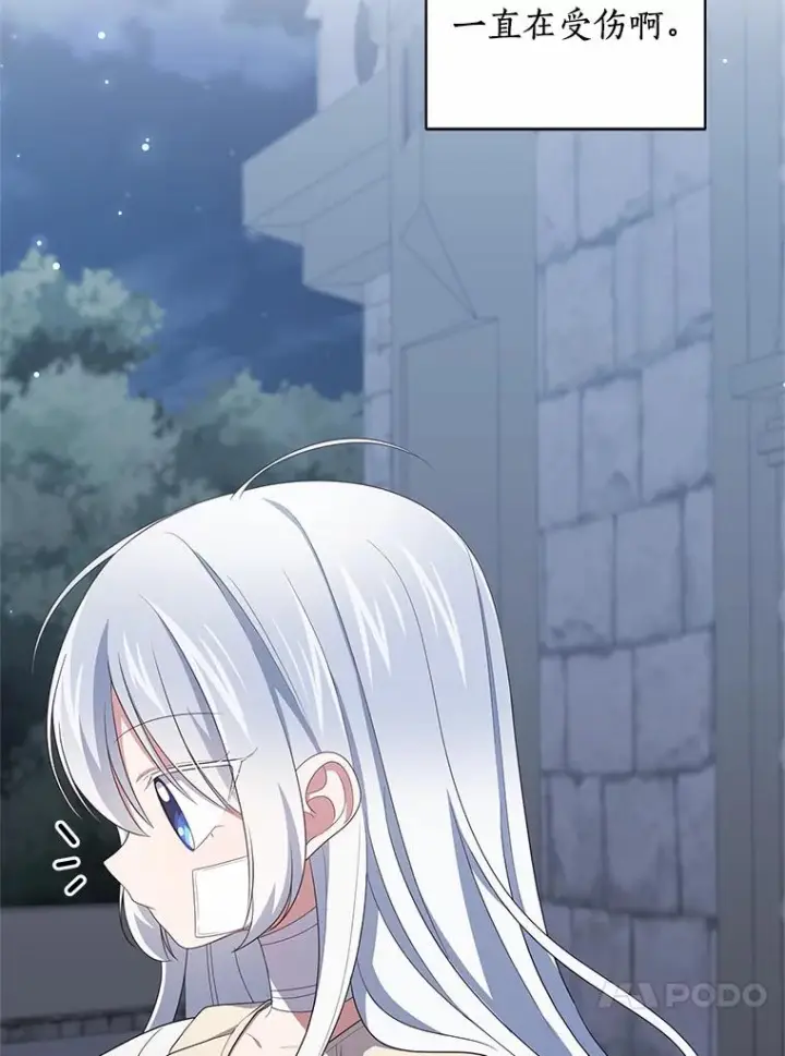 《恶棍的宝贝女儿》40.接你回家图58
