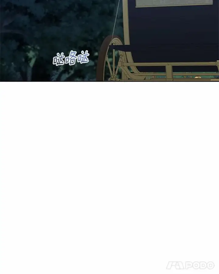《恶棍的宝贝女儿》40.接你回家图92