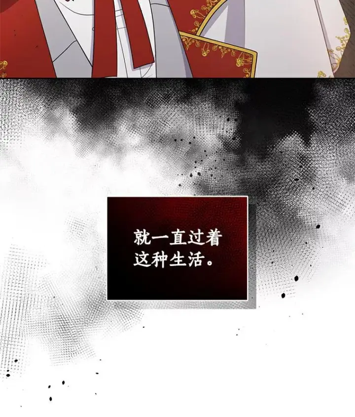 《恶棍的宝贝女儿》41.出头图100