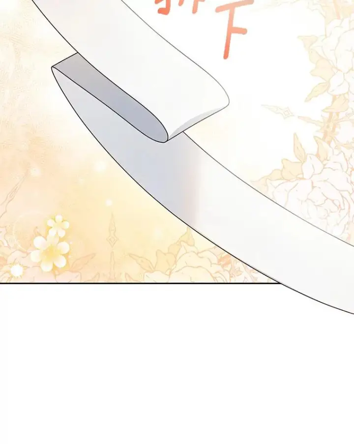 《恶棍的宝贝女儿》41.出头图11