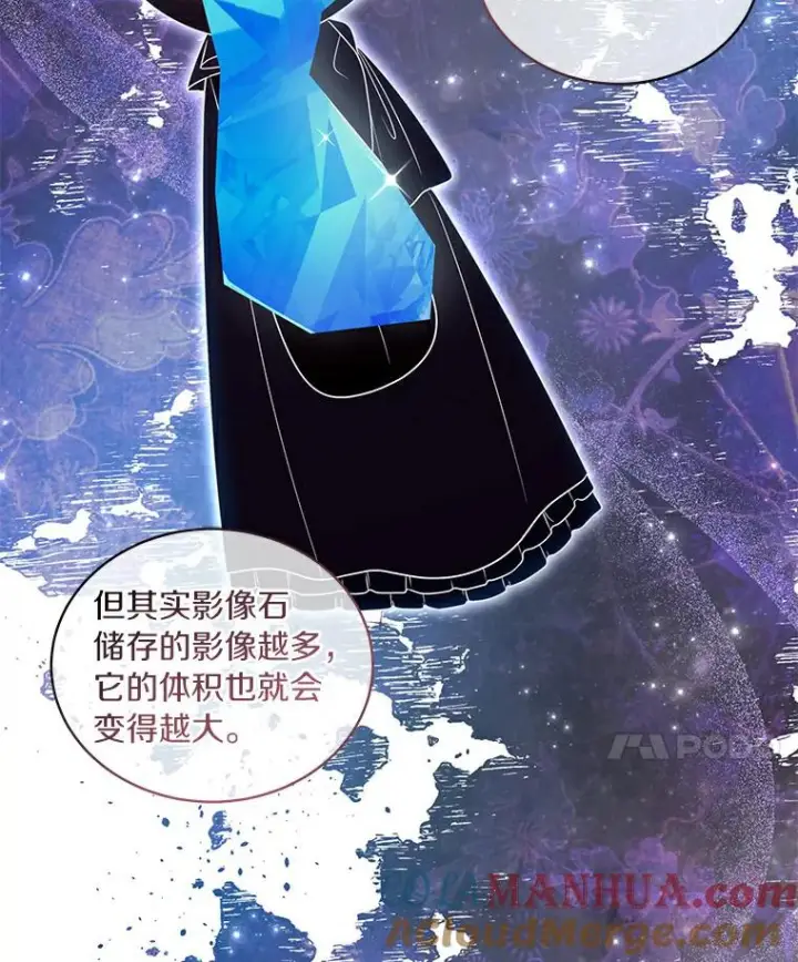 《恶棍的宝贝女儿》41.出头图25