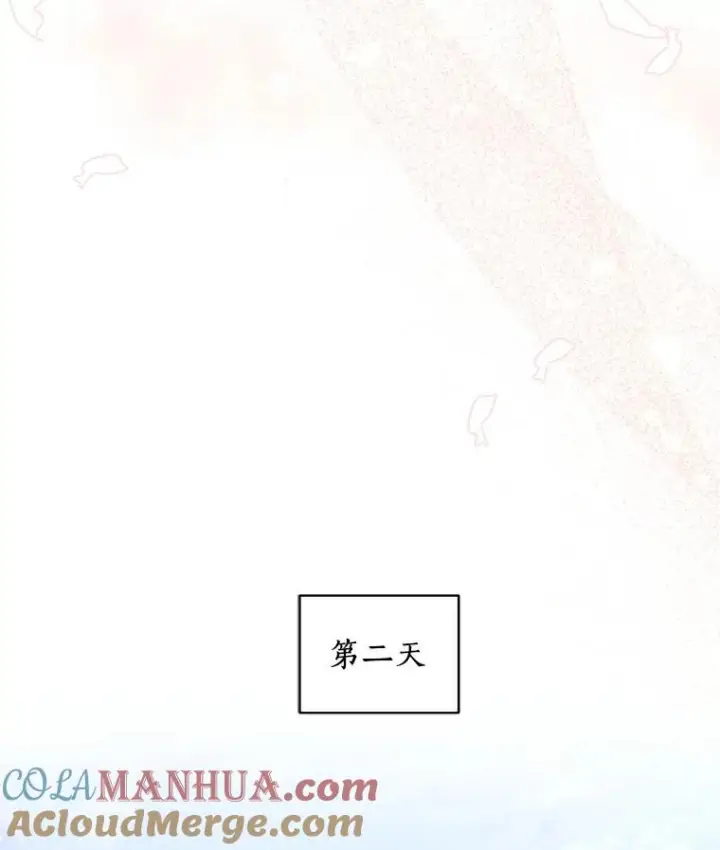 《恶棍的宝贝女儿》41.出头图37