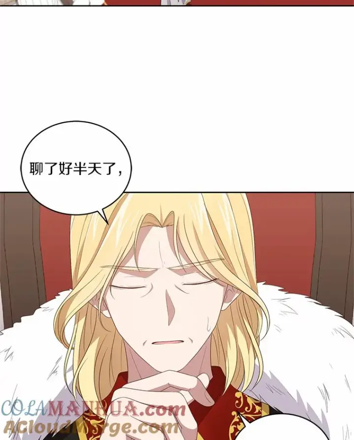 《恶棍的宝贝女儿》41.出头图41