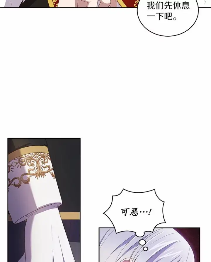 《恶棍的宝贝女儿》41.出头图42